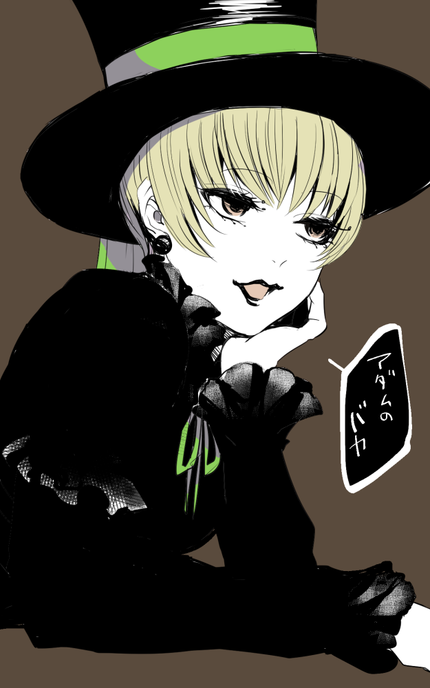 1girl black_clothes blonde_hair brown_background demon_girl earrings eyelashes green_ribbon hand_on_own_cheek hat hoozuki_no_reitetsu jewelry lilith_(hoozuki_no_reitetsu) lipstick long_eyelashes long_sleeves makeup mary_janes medium_hair mikanhumi open_mouth ribbon shoes simple_background solo