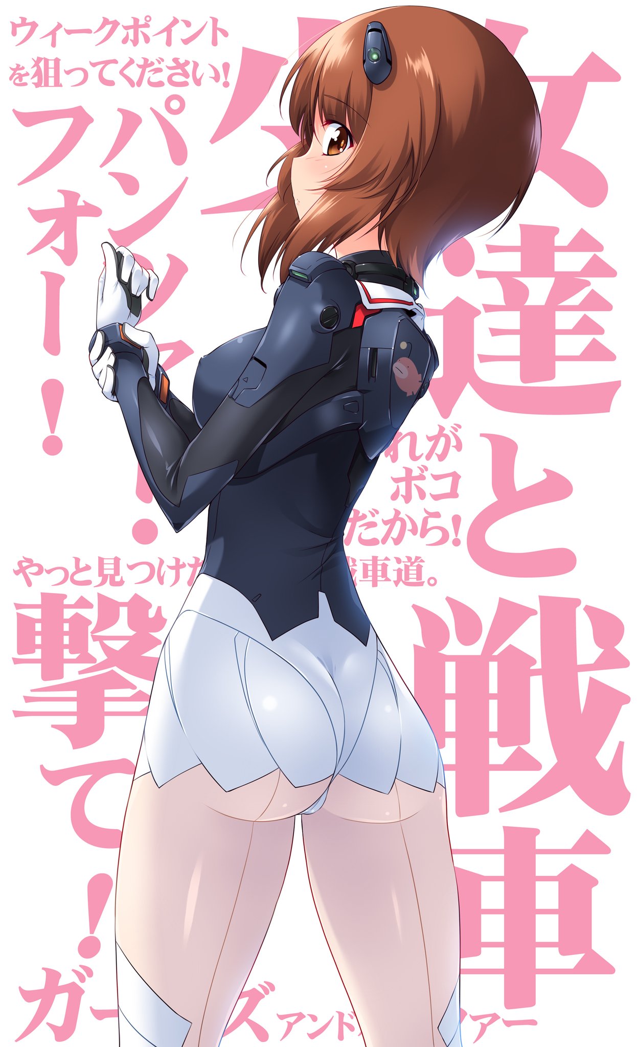 1girl adapted_costume anglerfish ass background_text blue_bodysuit blush bodysuit closed_mouth commentary cowboy_shot emblem eyelashes from_behind girls_und_panzer gloves hair_ornament highres kuzuryuu_kennosuke light_frown long_sleeves looking_at_viewer looking_back multicolored multicolored_bodysuit multicolored_clothes neon_genesis_evangelion nishizumi_miho ooarai_military_uniform plugsuit solo standing translated white_gloves wrist_grab