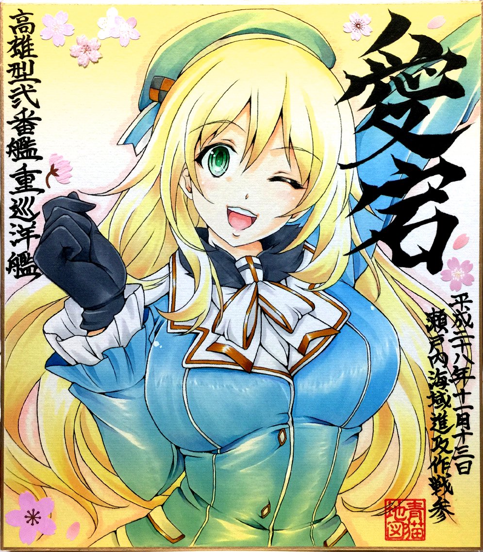 1girl ascot atago_(kantai_collection) beret birthday black_gloves black_legwear blonde_hair blue_headwear blue_jacket blush breasts cherry_blossoms eyebrows gloves gradient gradient_background green_eyes hat jacket kantai_collection large_breasts long_hair long_sleeves map_(blue_catty) military military_uniform one_eye_closed open_mouth pan-pa-ka-paaan! petals shirt smile stamp traditional_media uniform white_shirt yellow_background