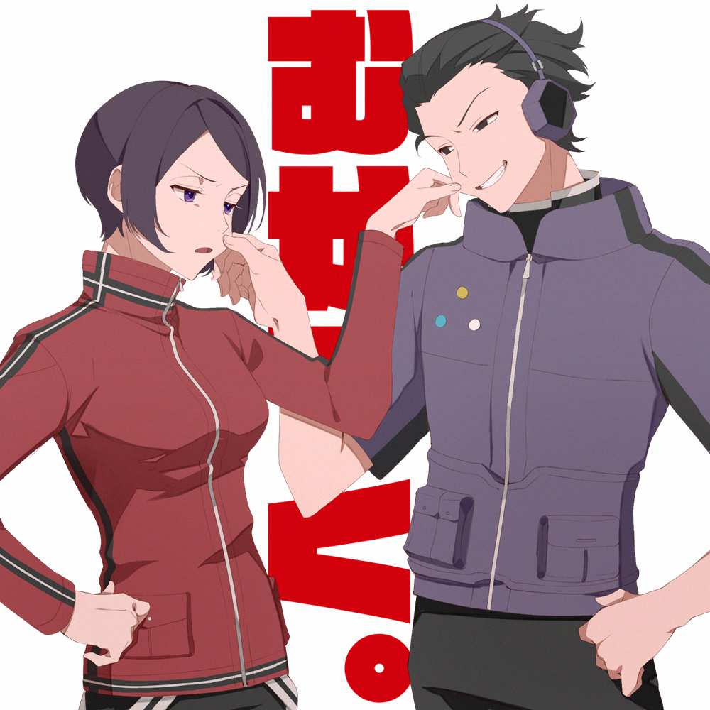 1boy 1girl black_eyes black_hair cheek_pinching eye_contact eyelashes grin hair_slicked_back half-closed_eyes hand_on_hip hand_up headphones high_collar jacket kitora_ai long_sleeves looking_at_another pinching pocket purple_jacket red_jacket short_hair short_sleeves smile translation_request uniform upper_body violet_eyes white_background world_trigger yawai_tofu yoneya_yousuke zipper