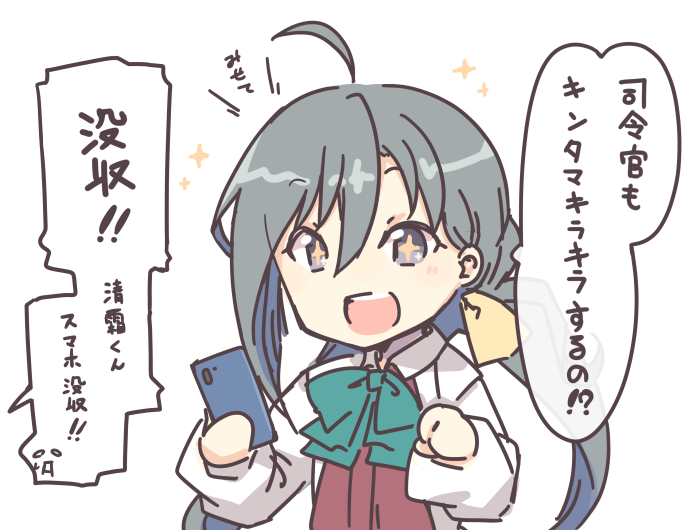 +_+ 1girl ahoge bow bowtie cellphone commentary_request grey_eyes grey_hair hair_between_eyes hair_bun halterneck kantai_collection kiyoshimo_(kantai_collection) long_hair low_twintails nakadori_(movgnsk) open_mouth phone round_teeth school_uniform shirt simple_background smartphone smile solo teeth twintails upper_body upper_teeth very_long_hair white_background white_shirt