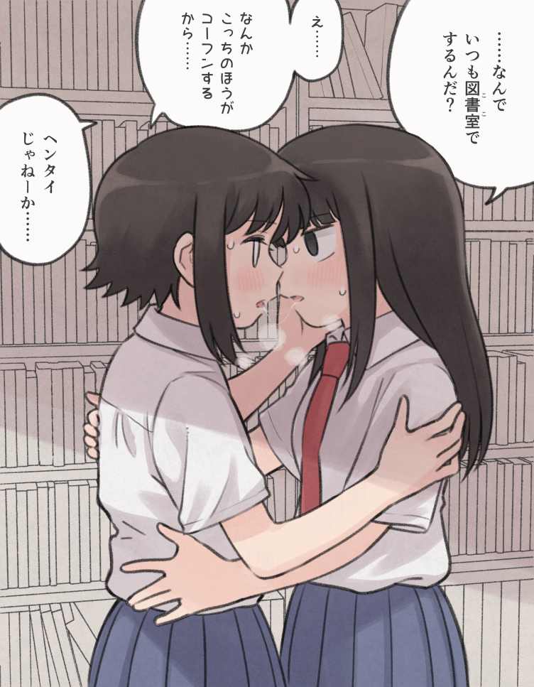 2girls after_kiss bernard-jou_iwaku. black_hair blush bookshelf brown_eyes clip_studio_paint_(medium) cowboy_shot facing_another hand_on_another's_face kanbayashi_shiori library long_hair machida_sawako meis_(terameisu) monochrome_background multiple_girls necktie profile saliva saliva_trail school_uniform shirt short_hair skirt sweat white_eyes yuri