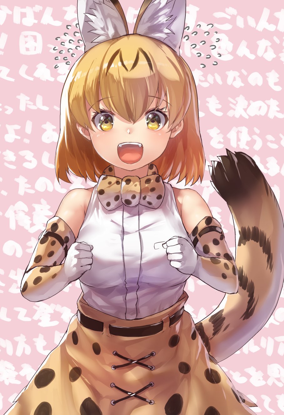 1girl animal_ears bare_shoulders belt blonde_hair bow bowtie clenched_hands commentary_request cowboy_shot elbow_gloves extra_ears eyebrows_visible_through_hair fangs flying_sweatdrops gloves high-waist_skirt highres kemono_friends open_mouth print_gloves print_neckwear print_skirt serval_(kemono_friends) serval_ears serval_print serval_tail shirt short_hair skirt sleeveless solo tadano_magu tail white_shirt yellow_eyes