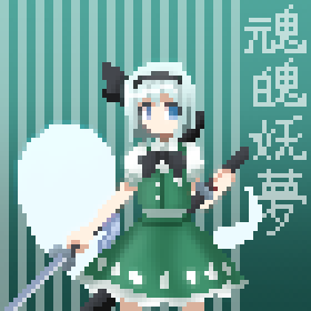 1girl bangs black_bow black_hairband black_neckwear black_ribbon blue_eyes bow ghost green_background green_skirt green_vest hair_ribbon hairband hitodama hoshi katana konpaku_youmu konpaku_youmu_(ghost) lowres medium_hair pixel_art ribbon scabbard sheath short_sleeves silver_hair skirt sword touhou upper_body vest weapon white_sleeves