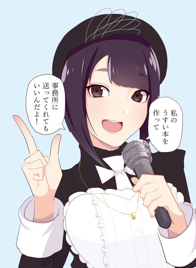 1girl ameya_shioichi aqua_background bangs black_hair blunt_bangs brown_eyes eyebrows_visible_through_hair index_finger_raised jewelry microphone necklace open_mouth real_life round_teeth seiyuu simple_background smile solo teeth translation_request upper_body yuuki_aoi
