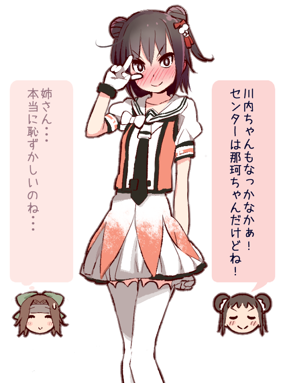 &gt;:) 3girls alternate_hairstyle blush brown_eyes cosplay crossed_legs double_bun embarrassed feet_out_of_frame jintsuu_(kantai_collection) kantai_collection looking_at_viewer multiple_girls naka_(kantai_collection) naka_(kantai_collection)_(cosplay) nose_blush pleated_skirt puffy_short_sleeves puffy_sleeves remodel_(kantai_collection) sailor_collar school_uniform sendai_(kantai_collection) serafuku short_sleeves simple_background skirt smile solo_focus thigh-highs translation_request v_over_eye white_background white_legwear white_sailor_collar white_skirt yoru_nai