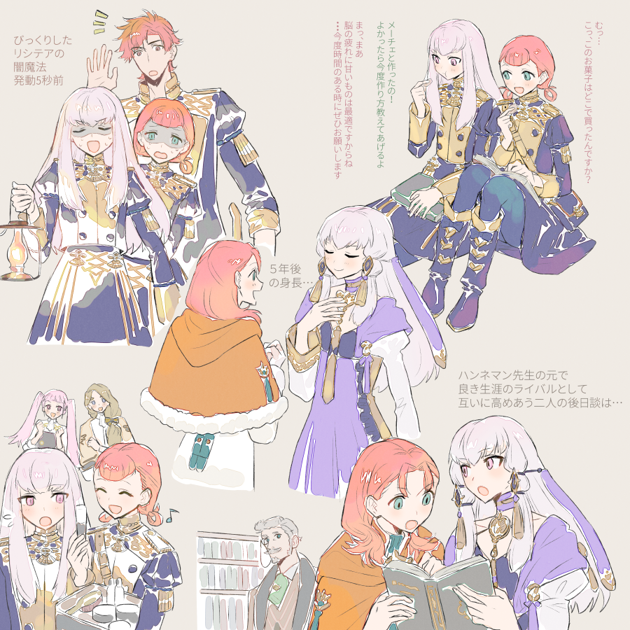 2boys 4girls annette_fantine_dominic blonde_hair blue_legwear book boots bow capelet closed_eyes closed_mouth dress eating fire_emblem fire_emblem:_three_houses fur_trim garreg_mach_monastery_uniform green_eyes hair_bow hair_ornament hanneman_von_essar hilda_valentine_goneril holding holding_book holding_lantern knees_up lantern long_hair long_sleeves low_ponytail lysithea_von_ordelia mercedes_von_martritz multiple_boys multiple_girls nmnm2332chan open_book open_mouth orange_hair pink_eyes pink_hair redhead short_hair sitting smile sylvain_jose_gautier translation_request twintails uniform white_hair