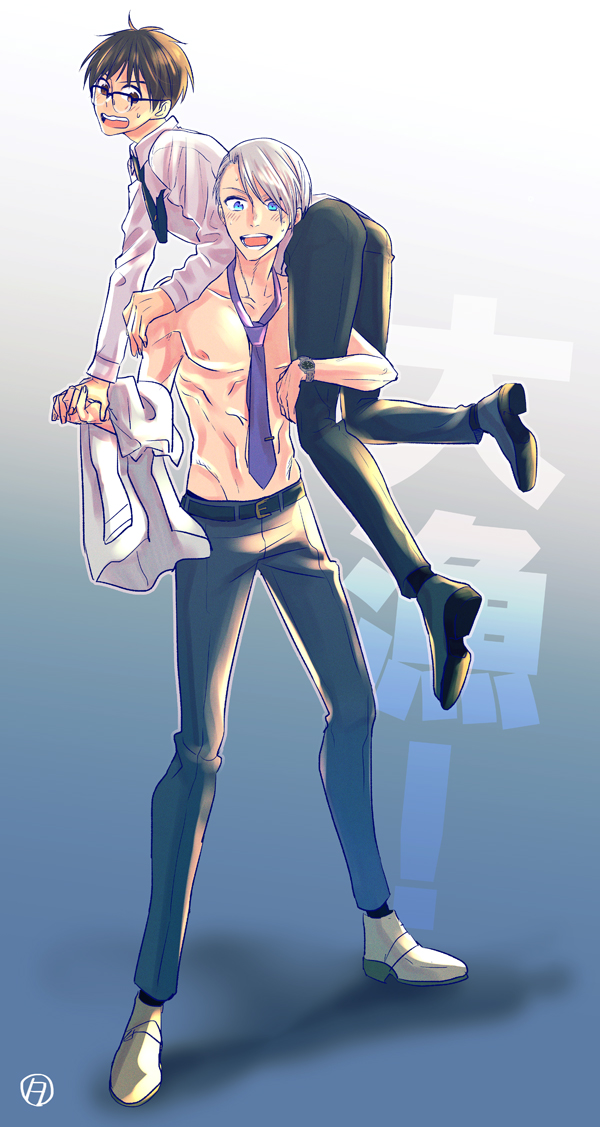 2boys :d black_hair black_pants blue-framed_eyewear blue_eyes brown_eyes carrying_over_shoulder collared_shirt glasses holding_hands katsuki_yuuri male_focus multiple_boys necktie open_mouth pants shirt shirt_removed shirtless silver_hair smile tanao viktor_nikiforov watch watch yuri!!!_on_ice