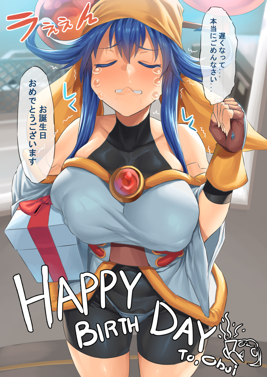 1girl bare_shoulders black_bodysuit blue_hair blue_panties bodysuit box breasts brown_gloves clenched_hand closed_eyes commentary_request fingerless_gloves from_above gift gift_box gloves hair_between_eyes happy_birthday highres holding holding_gift large_breasts lime_(saber_j) long_hair mm_(yoromu) panties saber_marionette_j shorts sidelocks standing tears translation_request underwear
