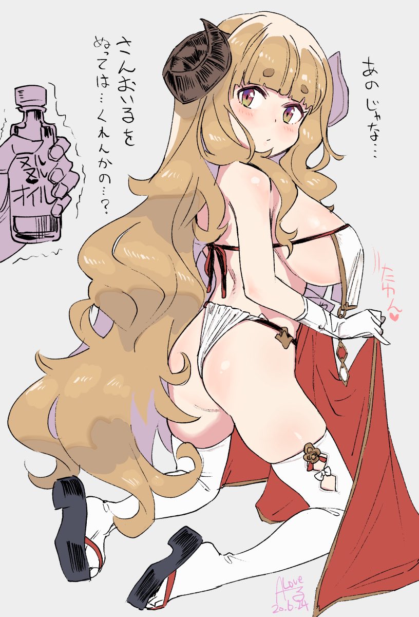 1girl ahoge anila_(granblue_fantasy) ass bangs blonde_hair blunt_bangs blush breasts dated draph full_body granblue_fantasy highres horns kneeling large_breasts long_hair looking_at_viewer messy_hair out_of_frame rkrk sheep_horns short_eyebrows signature thighs translation_request under_boob very_long_hair white_legwear yellow_eyes