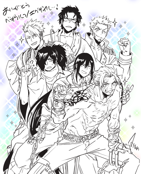 6+boys ?? abs achilles_(fate) aion_kiu annoyed armor artist_name beard belt beowulf_(fate/grand_order) black_hair blush chain chest closed_eyes collar epaulettes facial_hair fate/grand_order fate_(series) fringe_trim goatee hair_between_eyes hand_on_thigh happy hijikata_toshizou_(fate/grand_order) jacket lineart long_sleeves looking_at_viewer male_focus military military_uniform multiple_boys muscle napoleon_bonaparte_(fate/grand_order) nipples no_pupils okada_izou_(fate) one_eye_closed open_clothes open_jacket open_shirt pectorals ponytail pose scar scarf shiny shiny_hair shirtless short_sleeves sideburns sidelocks simple_background smile smirk sparkle sweatdrop unbuttoned uniform yan_qing_(fate/grand_order)
