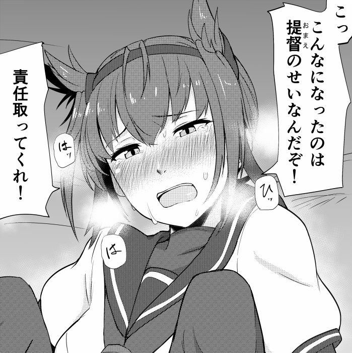 1girl blush breasts commentary_request hachimaki hatsuzuki_(kantai_collection) headband heavy_breathing kantai_collection knees_up lying medium_breasts monochrome on_back on_bed solo sweatdrop translation_request tsurugi_muda