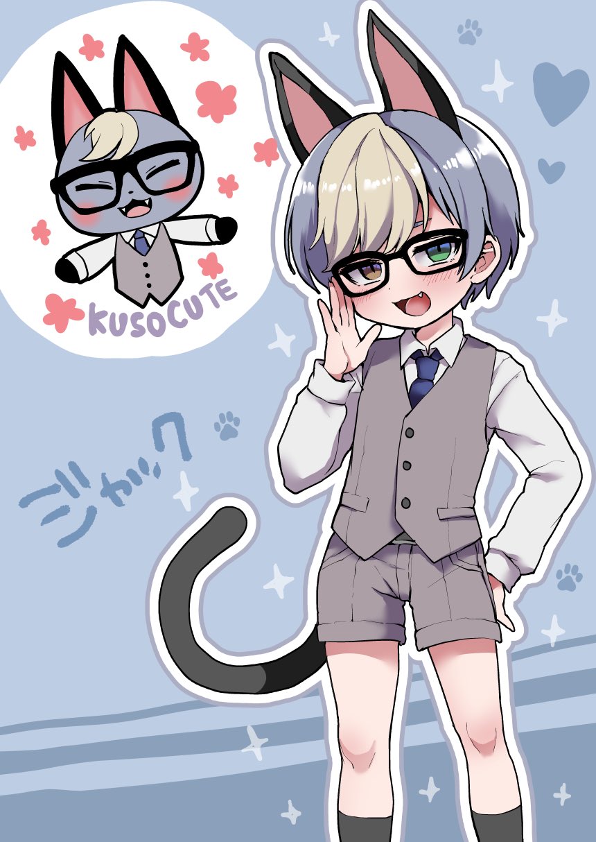 1boy :3 adjusting_eyewear bangs black_legwear blonde_hair blush cat_boy character_name collared_shirt doubutsu_no_mori extra_ears fang fangs full_body green_eyes hair_between_eyes heterochromia highres inset jack_(doubutsu_no_mori) looking_at_viewer male_focus multicolored_hair necktie open_mouth personification shirt shorts silver_hair smile socks solo two-tone_hair usagigenki vest white_shirt yellow_eyes