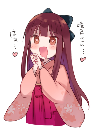 1girl :d black_bow blush bow brown_eyes brown_hair brown_kimono cherry_blossom_print chiune_(yachi) cropped_legs drooling floral_print hair_bow hakama hands_clasped hands_together heart heart-shaped_pupils interlocked_fingers japanese_clothes kimono long_hair long_sleeves madenokouji_asahi mouth_drool open_mouth own_hands_together print_kimono purple_bow purple_hakama simple_background smile solo symbol-shaped_pupils translation_request tsumugu_otome_to_taishou_no_tsuki very_long_hair white_background wide_sleeves