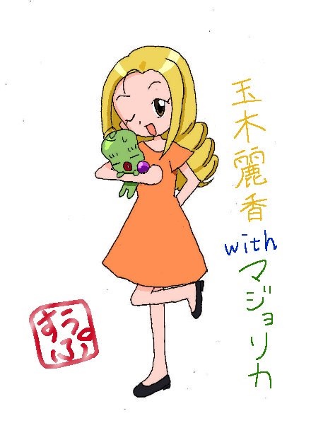 ahoge black_shoes blonde_hair brown_eyes dress japanese_text majorika monster ojamajo_doremi open_mouth orange_dress shoes smile tamaki_reika wink