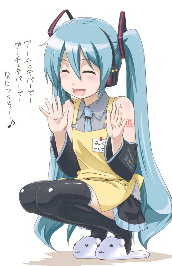 1girl black_legwear blush closed_eyes detached_sleeves elbow_gloves female hair_between_eyes happy hatsune_miku long_hair necktie open_mouth skirt slippers smile squatting thigh_highs thighhighs translated twintails very_long_hair vocaloid youkan zettai_ryouiki