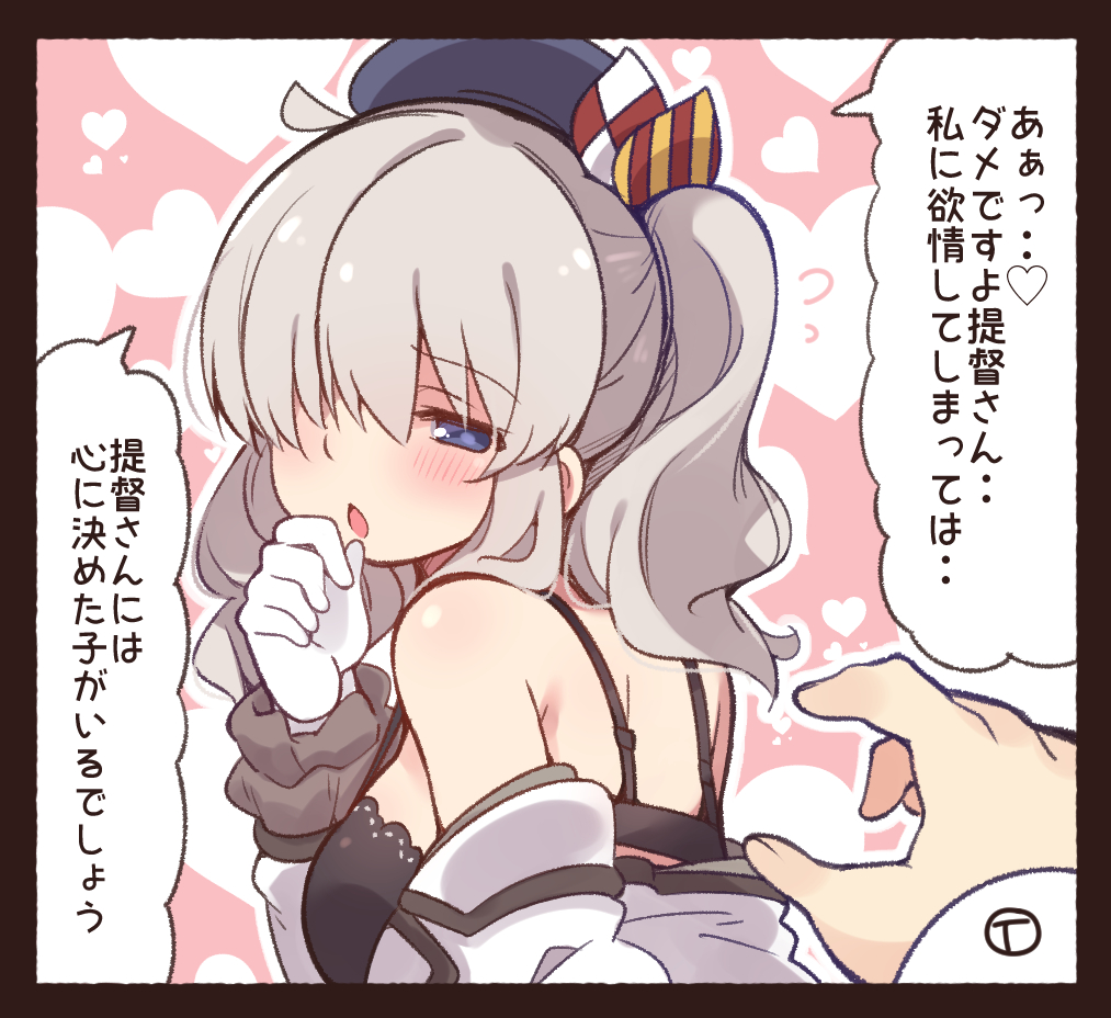 1girl admiral_(kantai_collection) blue_eyes blush kantai_collection kashima_(kantai_collection) long_hair open_mouth silver_hair solo speech_bubble suzuki_toto translation_request two_side_up