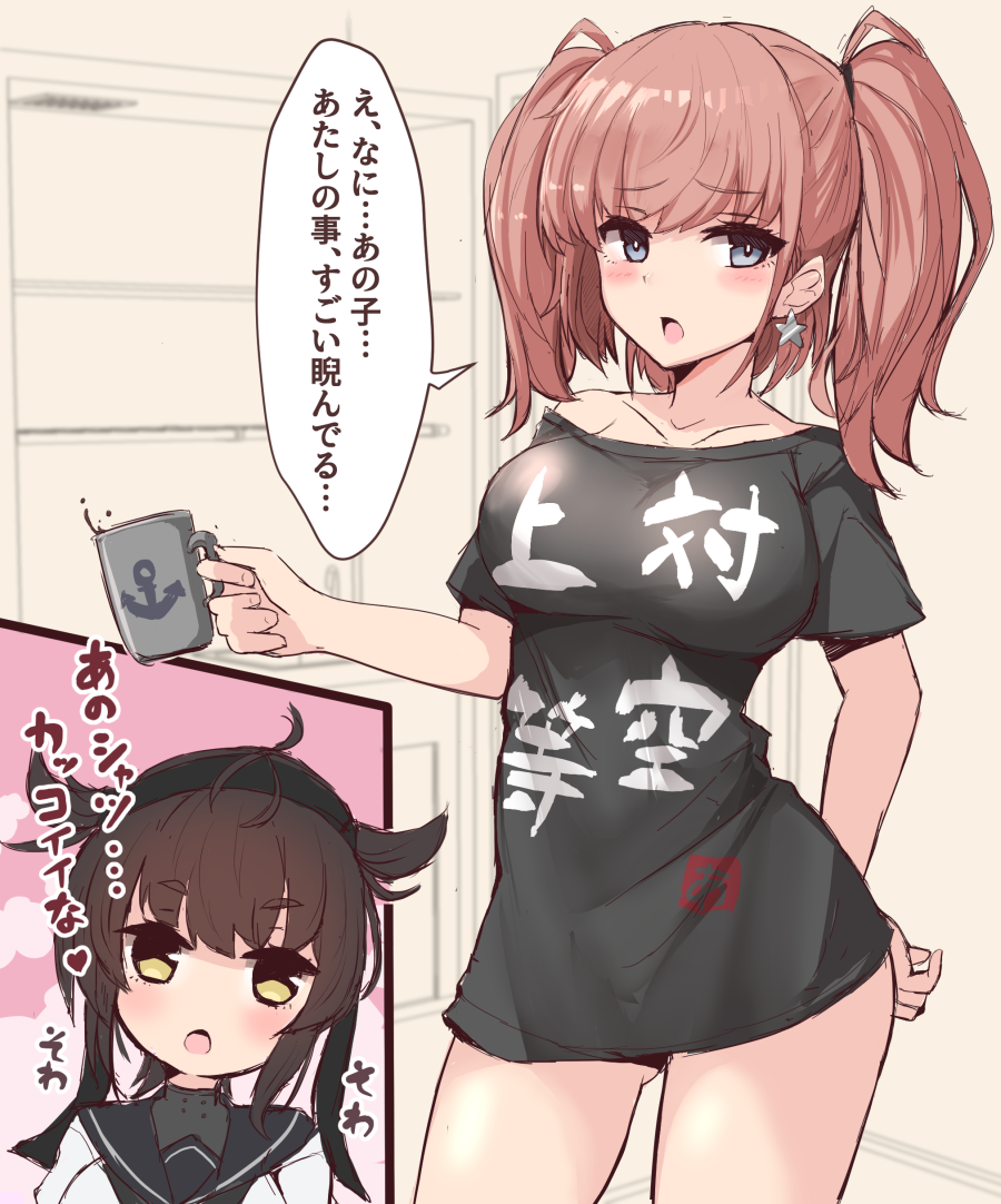 2girls alternate_costume anchor_symbol atlanta_(kantai_collection) black_bodysuit black_sailor_collar black_shirt bodysuit breasts brown_hair clothes_writing coffee coffee_mug commentary cup earrings grey_eyes hachimaki hair_flaps hairband hatsuzuki_(kantai_collection) headband jewelry kantai_collection kihou_no_gotoku_dmc large_breasts long_hair mug multiple_girls neckerchief no_pants print_mug sailor_collar school_uniform serafuku shirt short_hair star_(symbol) star_earrings t-shirt translated two_side_up yellow_eyes