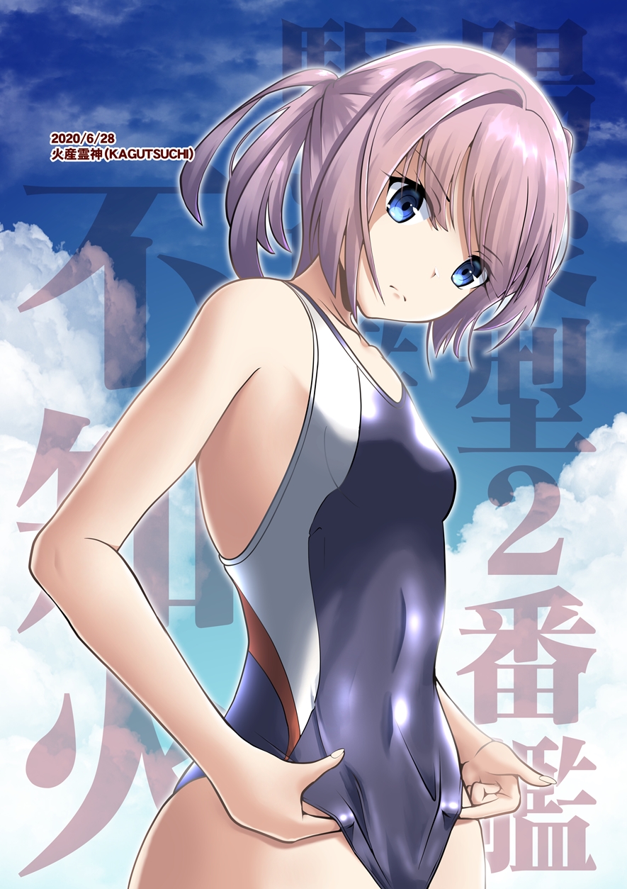 1girl adjusting_clothes adjusting_swimsuit artist_name black_swimsuit blue_eyes blue_sky character_name clouds commentary_request competition_swimsuit cowboy_shot dated flat_chest highres kagutsuchi_(victoragna) kantai_collection looking_down one-piece_swimsuit pink_hair ponytail shiranui_(kantai_collection) short_hair sky solo swimsuit