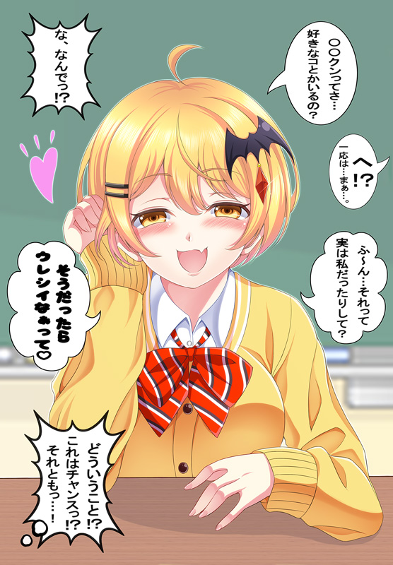 1girl alternate_costume bat_hair_ornament blurry blurry_background breasts chalkboard commentary_request hair_between_eyes hair_ornament hairclip hasa_west hololive looking_at_viewer open_mouth school_uniform solo table translation_request virtual_youtuber yellow_eyes yozora_mel