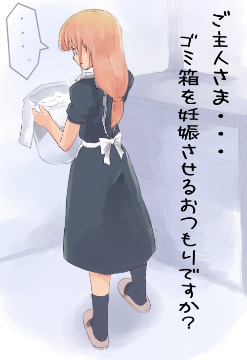 ... 1girl bad_id black_legwear blonde_hair closed_mouth dress english_text facing_away from_behind ikko long_hair low-tied_long_hair maid original ponytail short_sleeves slippers socks solo spoken_ellipsis translated trash_can