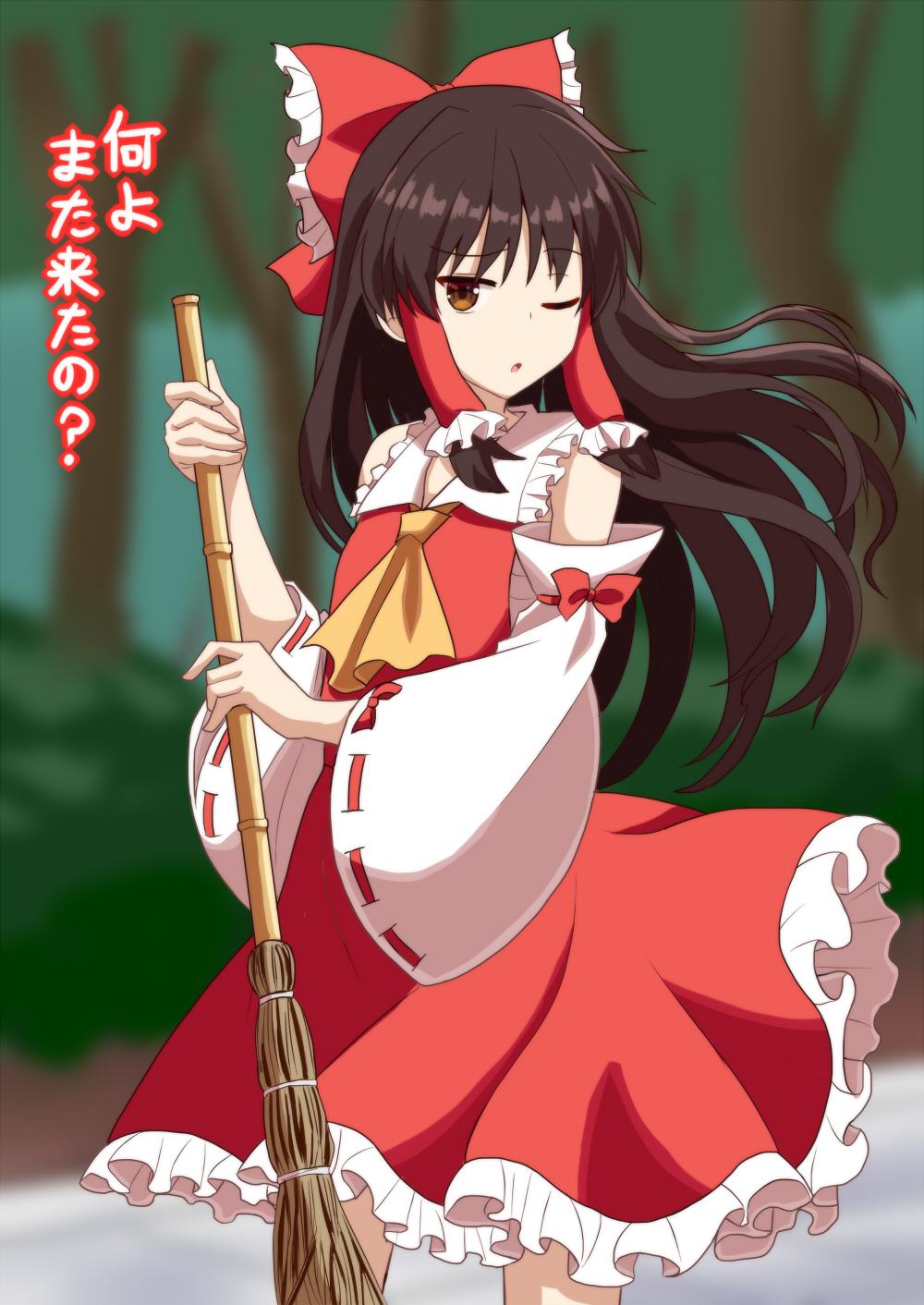 1girl :o arms_up bamboo_broom black_hair blurry blurry_background broom brown_hair commentary_request cowboy_shot cravat detached_sleeves floating_hair forest hair_ribbon hair_tubes hakurei_reimu highres holding holding_broom long_hair looking_at_viewer nature one_eye_closed outdoors petticoat red_skirt red_vest ribbon ribbon-trimmed_sleeves ribbon_trim skirt solo standing sugiyama_ichirou touhou translation_request very_long_hair vest yellow_neckwear