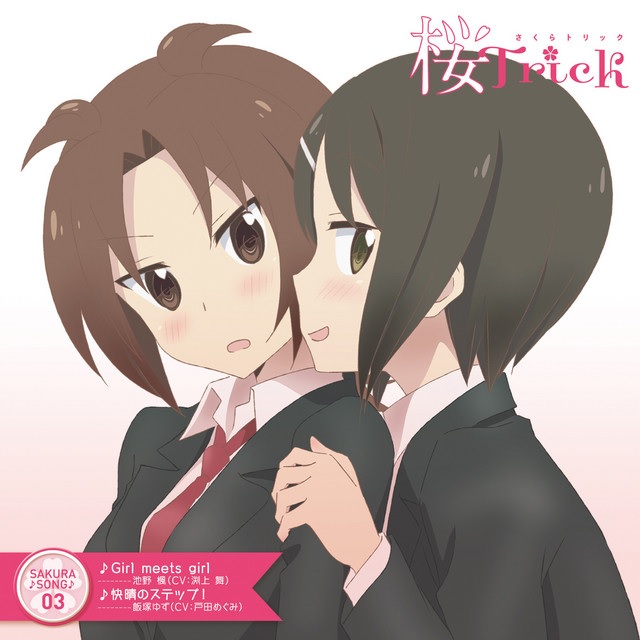 2girls absurdres black_hair brown_eyes brown_hair dvd_cover green_eyes highres iizuka_yuzu ikeno_kaede open_mouth sakura_trick short_hair tagme twins