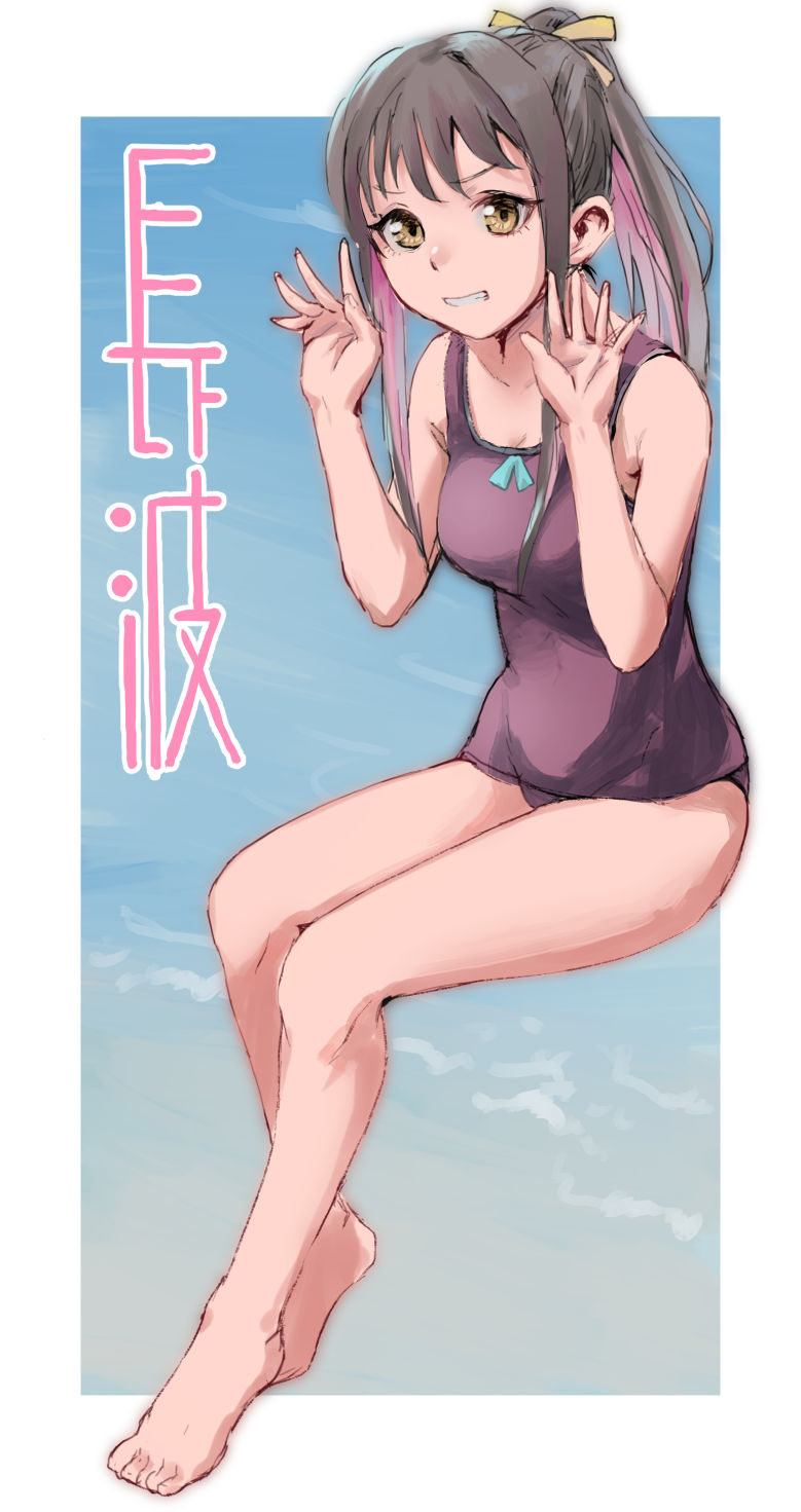1girl alternate_costume alternate_hairstyle bare_shoulders barefoot black_hair breasts character_name highres kantai_collection large_breasts long_hair multicolored_hair naganami_(kantai_collection) one-piece_swimsuit pink_hair ponytail purple_swimsuit sakieko school_swimsuit solo swimsuit
