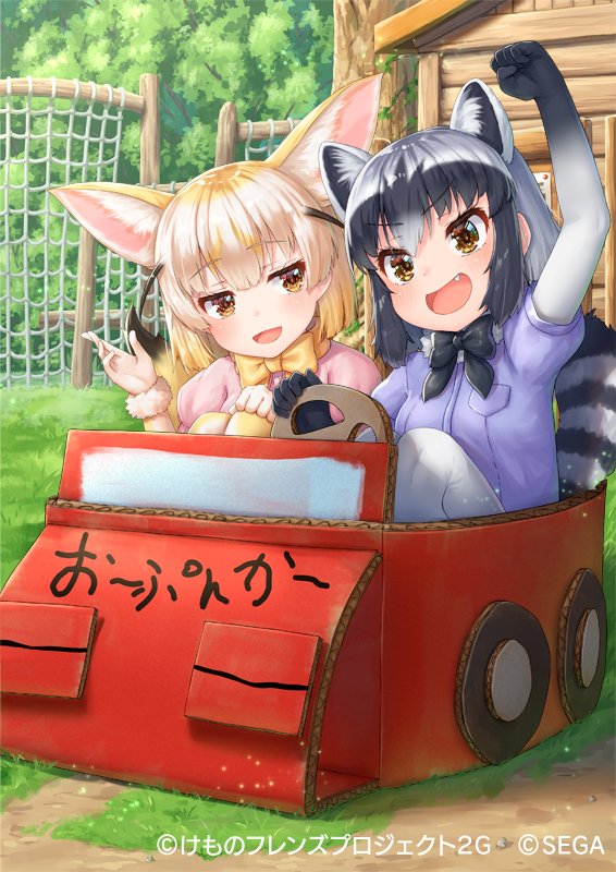 2girls animal_ears arm_up bangs black_bow black_neckwear blonde_hair blue_shirt bow bowtie breasts brown_eyes commentary_request common_raccoon_(kemono_friends) day eyebrows_visible_through_hair fang fennec_(kemono_friends) fox_ears gloves house kemono_friends kemono_friends_3 long_hair medium_breasts multicolored_hair multiple_girls official_art open_mouth outdoors pantyhose pensuke raccoon_ears raccoon_tail shirt short_hair short_sleeves sitting skirt tail translation_request white_legwear wooden_house yellow_bow