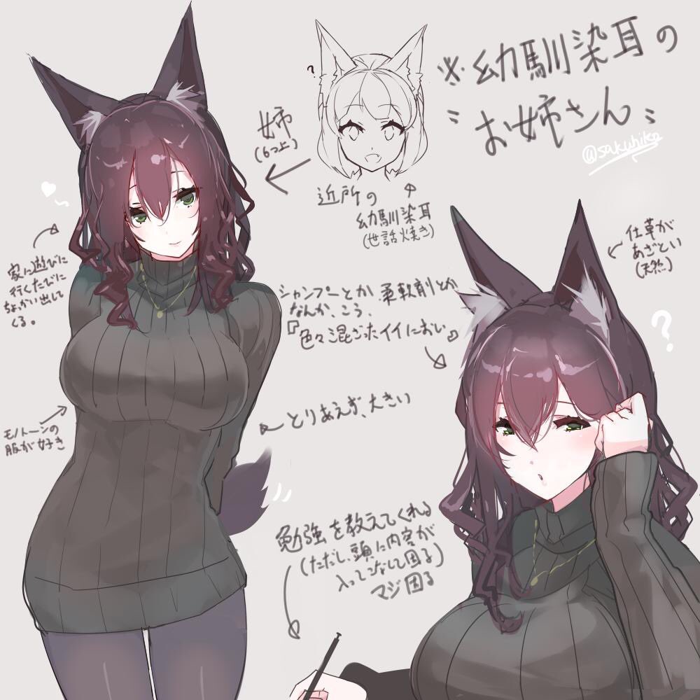 1girl ? animal_ears arrow_(symbol) bangs black_legwear black_sweater breasts brown_hair closed_mouth eyebrows_visible_through_hair fox_ears fox_girl fox_tail green_eyes hair_between_eyes jewelry large_breasts long_hair long_sleeves looking_at_viewer necklace original pantyhose parted_bangs ribbed_sweater sakuhiko solo sweater tail translation_request turtleneck turtleneck_sweater wavy_hair