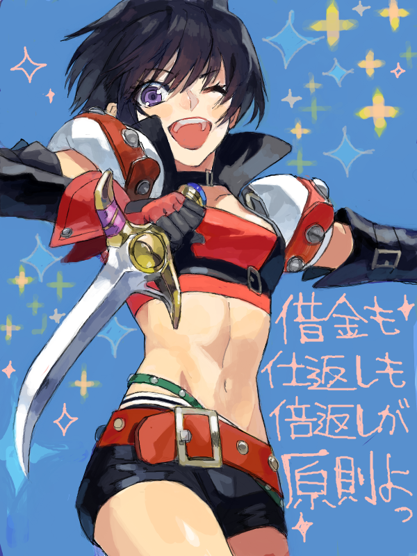 1girl ;d belt black_choker black_hair choker crop_top drawr gloves looking_at_viewer midriff navel nishihara_isao one_eye_closed open_mouth rutee_katrea short_hair short_shorts shorts smile solo stomach sword tales_of_(series) tales_of_destiny translation_request very_short_hair violet_eyes weapon