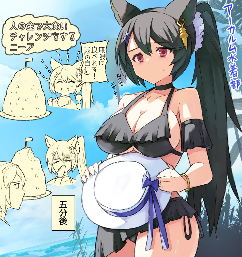 alternate_costume arao beach bikini black_hair bracelet choker closed_eyes detached_sleeves earrings eating erune flag food frilled_bikini frills granblue_fantasy happy hat jewelry nier_(granblue_fantasy) outdoors red_eyes sick sweatdrop swimsuit translation_request