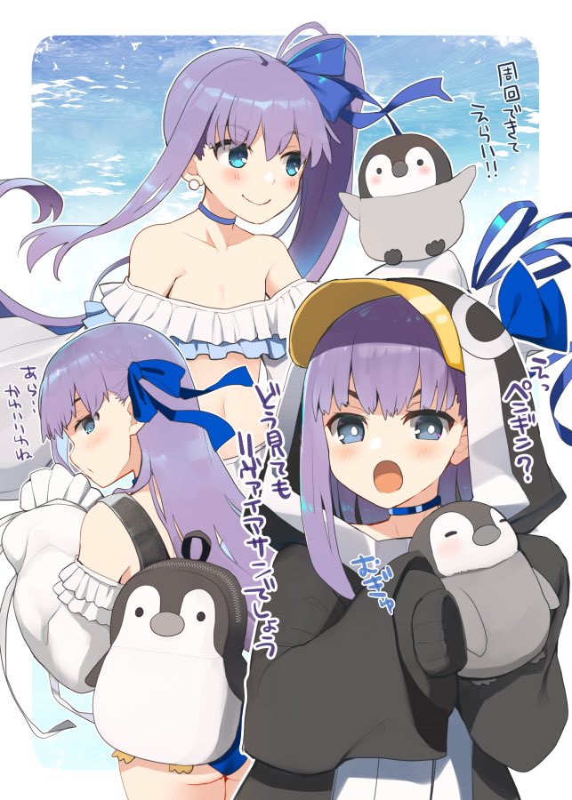 3girls animal_hood ass backpack bag bangs bare_shoulders bikini bird black_jacket blue_bow blue_eyes blue_ribbon blue_sky blush bow breasts choker closed_mouth collarbone earrings fate/grand_order fate_(series) frilled_bikini frills hair_ribbon highleg highleg_swimsuit hood hood_up jacket jewelry kujiran long_hair long_sleeves looking_at_viewer looking_back looking_to_the_side meltryllis meltryllis_(swimsuit_lancer)_(fate) multiple_girls multiple_persona off-shoulder_swimsuit one-piece_swimsuit open_mouth penguin penguin_hood puffy_sleeves purple_hair ribbon side_ponytail sky sleeves_past_fingers sleeves_past_wrists small_breasts smile stuffed_animal stuffed_toy swimsuit translation_request very_long_hair white_bikini white_ribbon