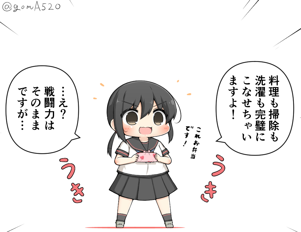 1girl black_eyes black_hair black_sailor_collar black_skirt chibi commentary_request fubuki_(kantai_collection) full_body goma_(yoku_yatta_hou_jane) kantai_collection low_ponytail obentou open_mouth pleated_skirt ponytail remodel_(kantai_collection) sailor_collar school_uniform serafuku short_ponytail sidelocks simple_background skirt solo standing translation_request twitter_username white_background