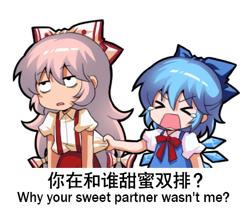 &gt;_&lt; 2girls bangs blue_dress blue_hair blue_ribbon bow chibi chinese_commentary chinese_text cirno closed_eyes collared_shirt commentary_request dress english_text engrish_text eyebrows_visible_through_hair fujiwara_no_mokou hair_between_eyes hair_bow hair_ribbon ice ice_wings long_hair lowres multiple_girls neck_ribbon open_mouth pants pink_hair puffy_short_sleeves puffy_sleeves pulled_by_another ranguage red_pants red_ribbon ribbon rolling_eyes shangguan_feiying shiny shiny_hair shirt shirt_pull short_sleeves simple_background suspenders tearing_up touhou upper_body v-shaped_eyebrows very_long_hair white_background white_bow wings