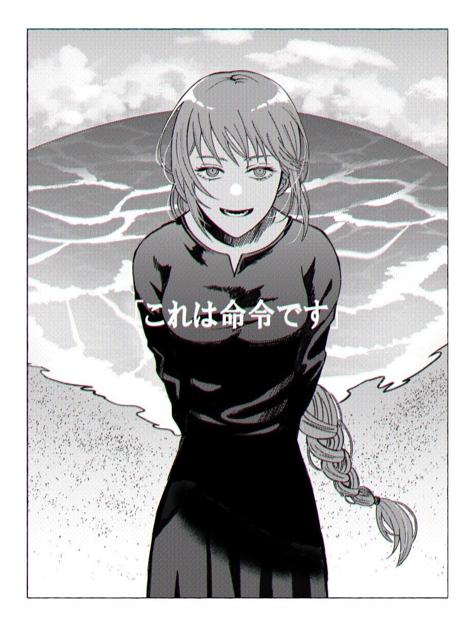 1girl 8_1010 arms_behind_back bangs beach black_shirt black_skirt braid braided_ponytail breasts chainsaw_man greyscale highres long_hair long_skirt looking_at_viewer makima_(chainsaw_man) medium_breasts monochrome open_mouth ringed_eyes sand shirt skirt solo very_long_hair water