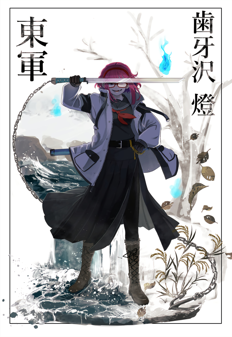 1girl anchor autumn bare_tree belt black_gloves black_serafuku black_skirt boots brown_footwear chain glasses glint gloves hairband highres hitodama jacket looking_at_viewer pink_hair pocket red-framed_eyewear red_hairband satuma_s school_uniform serafuku skirt smile solo sword touran-sai tree waves weapon white_jacket