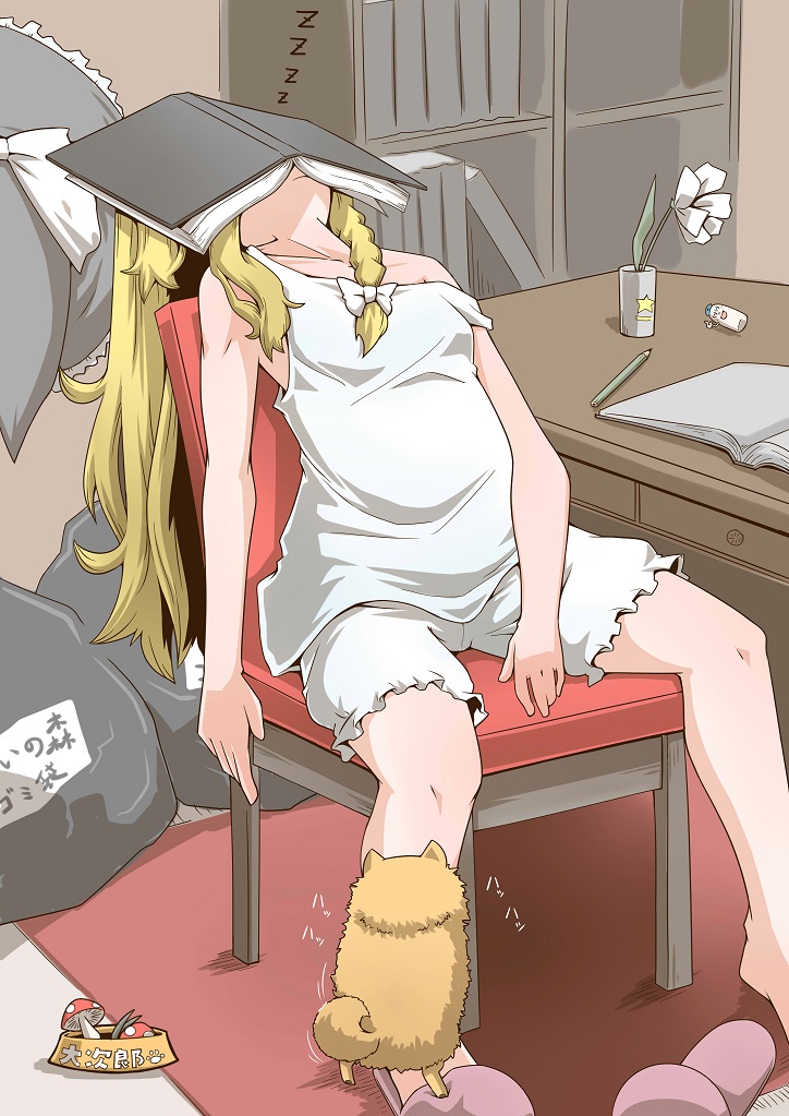 barefoot bloomers book book_on_head hat kirisame_marisa messy messy_room object_on_head sleeping sleeping_upright tank_top touhou underwear witch_hat yagokoro zannen_na_hito