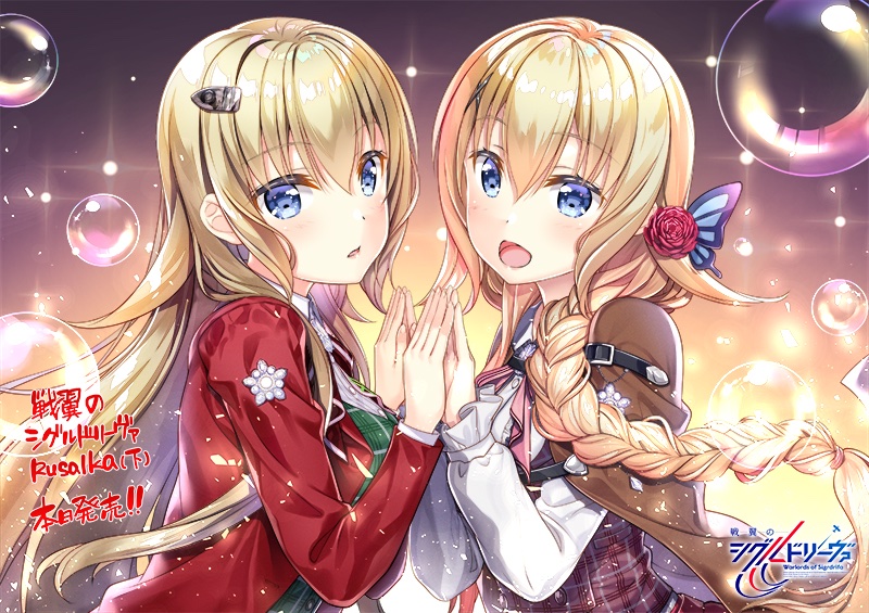 2girls blonde_hair blue_eyes brown_cape butterfly_hair_ornament cape claudia_bruford copyright_name eyebrows_visible_through_hair flower fujima_takuya hair_flower hair_ornament hairclip holding_hands jacket long_sleeves looking_at_viewer multiple_girls official_art red_jacket shirin_bruford shirt warlords_of_sigrdrifa white_shirt