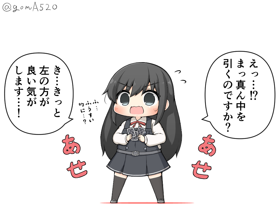 1girl asashio_(kantai_collection) black_hair black_legwear blue_eyes card chibi commentary_request dress full_body goma_(yoku_yatta_hou_jane) kantai_collection long_hair long_sleeves neck_ribbon open_mouth pinafore_dress playing_card red_ribbon remodel_(kantai_collection) ribbon shirt simple_background solo standing thigh-highs translation_request twitter_username white_background white_shirt