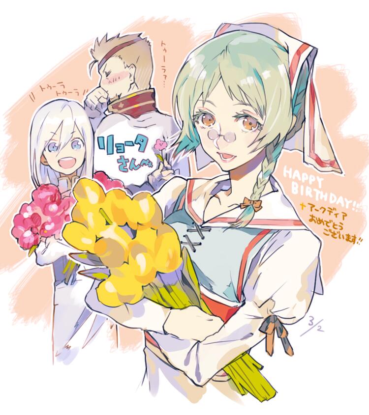 1boy 2girls androgynous arcdia blue_eyes blush bouquet braid brown_hair character_request closed_eyes eyelashes facial_hair flower glasses green_hair holding holding_bouquet long_hair multiple_girls nishihara_isao rimless_eyewear short_hair smile white_hair