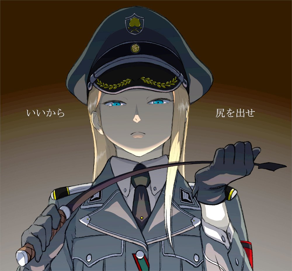 1girl armband black_neckwear blonde_hair blue_eyes brown_background closed_mouth collared_shirt gloves grey_gloves grey_jacket hat jacket long_hair long_sleeves looking_at_viewer military military_jacket military_uniform necktie original peaked_cap riding_crop shirt solo tocky translated uniform white_shirt wing_collar