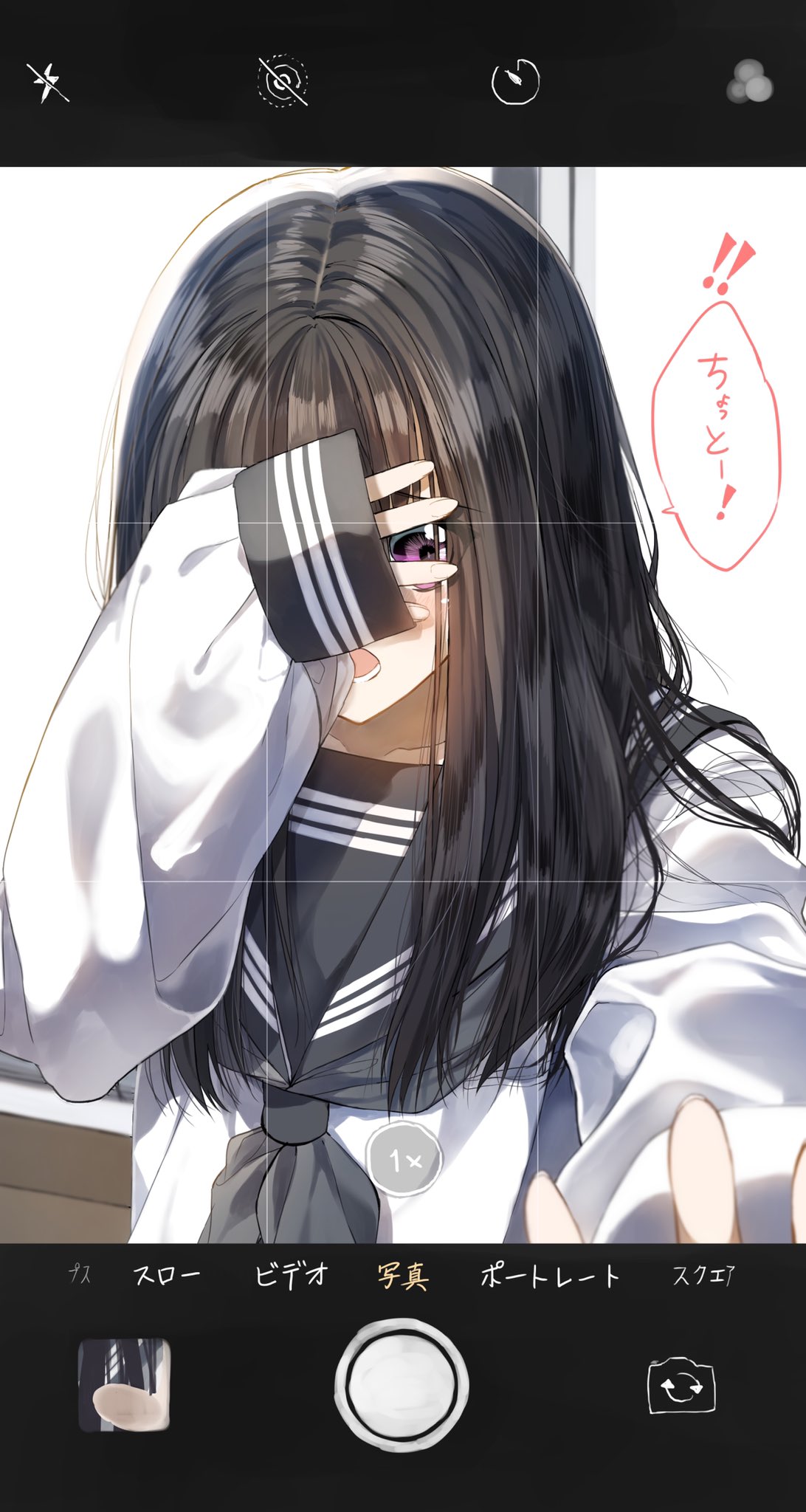 !! 1girl black_hair black_sailor_collar cellphone_display commentary_request covering_face day grey_neckwear highres indoors long_hair long_sleeves neckerchief open_mouth original outstretched_arm pentagon_(railgun_ky1206) puffy_long_sleeves puffy_sleeves sailor_collar school_uniform serafuku shirt sleeves_past_wrists solo sunlight translated upper_body violet_eyes white_shirt window