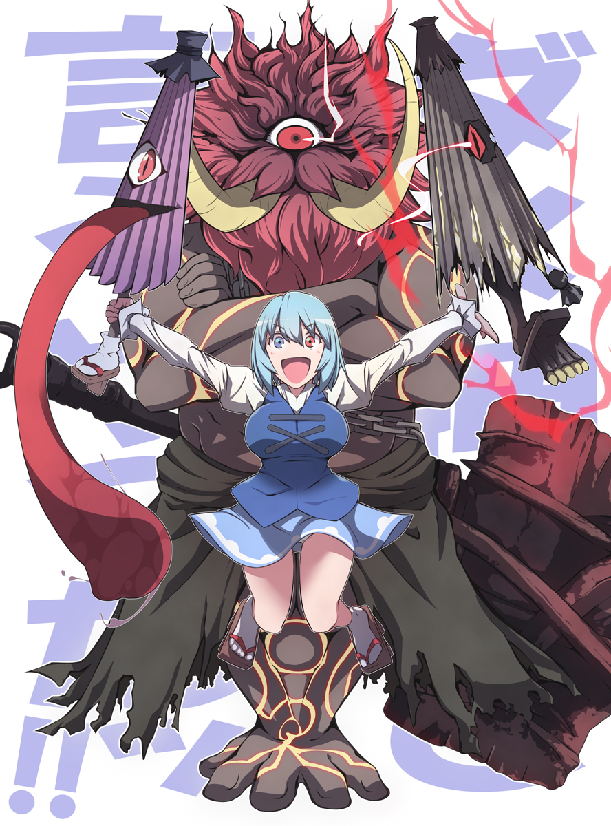 1girl :d blue_eyes blue_hair blue_skirt blue_vest breasts chain commentary_request crossed_arms full_body geta hammer heterochromia highres holding holding_umbrella ippon-datara_(nioh) juliet_sleeves jumping karakasa_obake large_breasts long_sleeves looking_at_viewer monster muscle nioh_2 open_mouth otoufu_(wddkq314band) outstretched_arms panties pantyshot puffy_sleeves purple_umbrella red_eyes short_hair skirt smile socks tatara_kogasa teruterubouzu touhou translation_request umbrella underwear vest white_background white_legwear white_panties