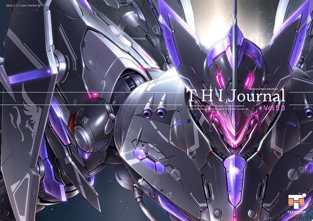 artist_name close-up comiket_95 copyright_name cover cover_page dated doujin_cover mecha no_humans original shiny solo takamaru_(taka1220) visor