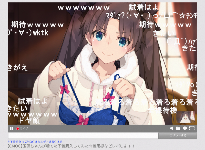 1girl bangs black_bow blue_bra blue_eyes blush bow bra breasts brown_hair closed_mouth fate/stay_night fate_(series) hair_bow holding holding_bra hood hooded_sweater long_hair looking_at_viewer medium_breasts parted_bangs saipaco smile sweater tohsaka_rin two_side_up underwear white_sweater