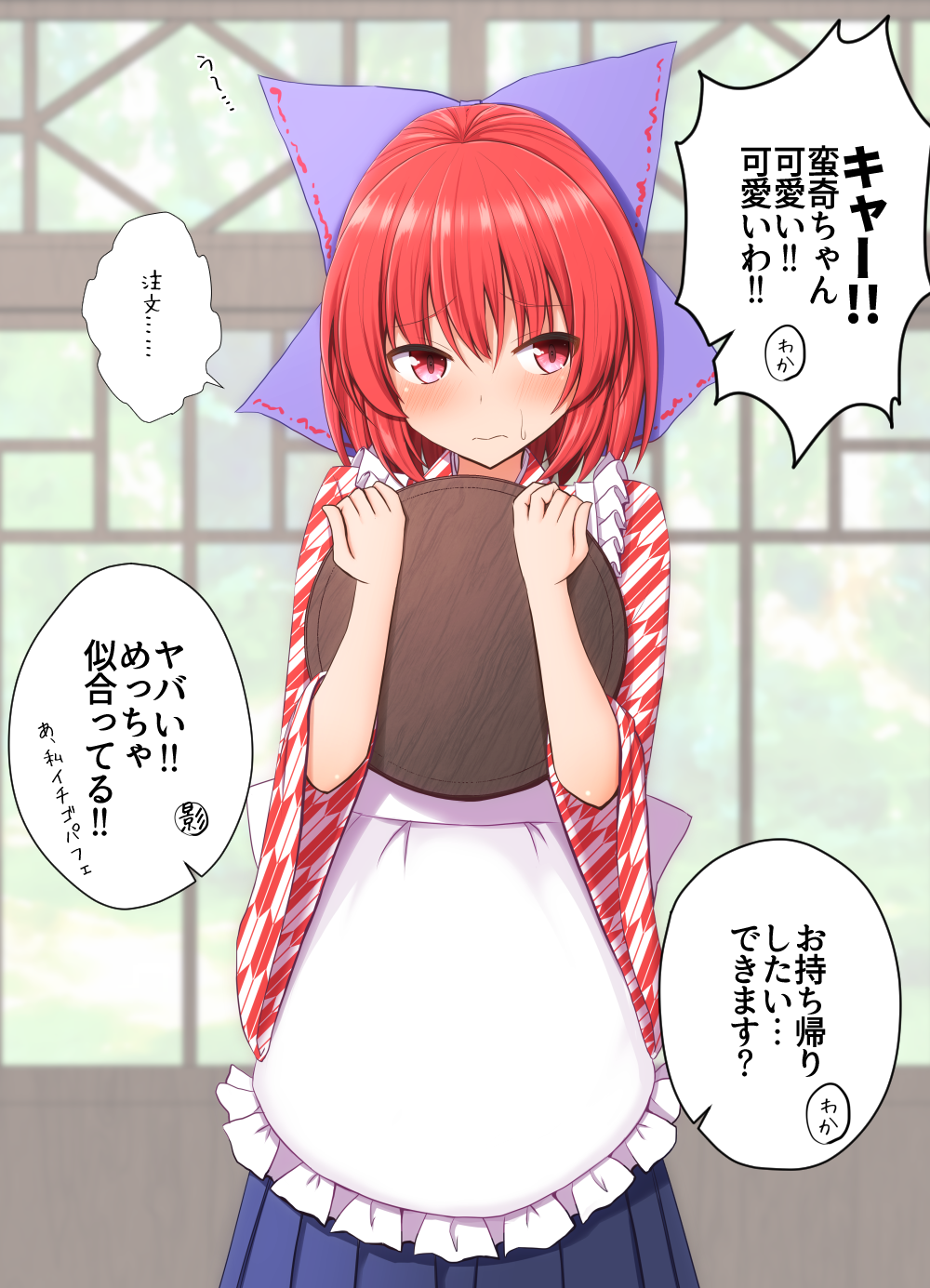 1girl apron bangs blue_bow blue_skirt blurry blurry_background blush bow closed_mouth commentary day frilled_apron frills hair_bow highres holding holding_tray indoors japanese_clothes kimono long_sleeves looking_to_the_side red_eyes red_kimono redhead sekibanki short_hair skirt solo speech_bubble sweatdrop teoi_(good_chaos) touhou translated tray tree wa_maid white_apron wide_sleeves window