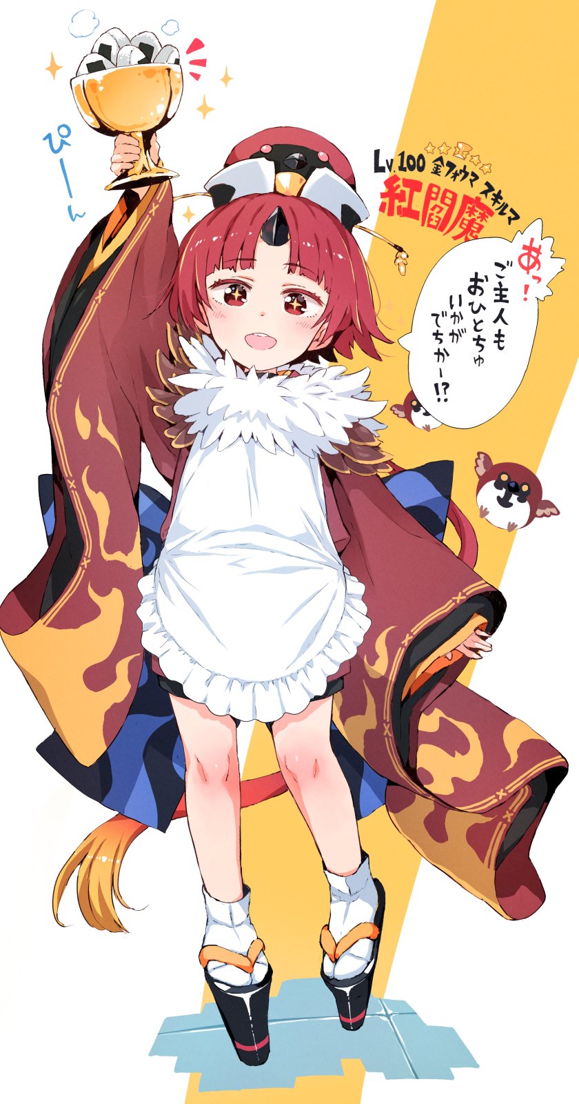 +_+ 1girl :d apron arm_up bangs benienma_(fate/grand_order) black_footwear blush brown_eyes brown_hair brown_headwear brown_kimono chalice commentary_request eyebrows_visible_through_hair fate/grand_order fate_(series) food frilled_apron frills gomennasai gradient_hair hat highres holding japanese_clothes kimono long_hair long_sleeves multicolored_hair onigiri open_mouth parted_bangs platform_footwear sleeves_past_wrists smile solo sparkle star_(symbol) tabi translation_request upper_teeth very_long_hair white_apron white_legwear wide_sleeves zouri