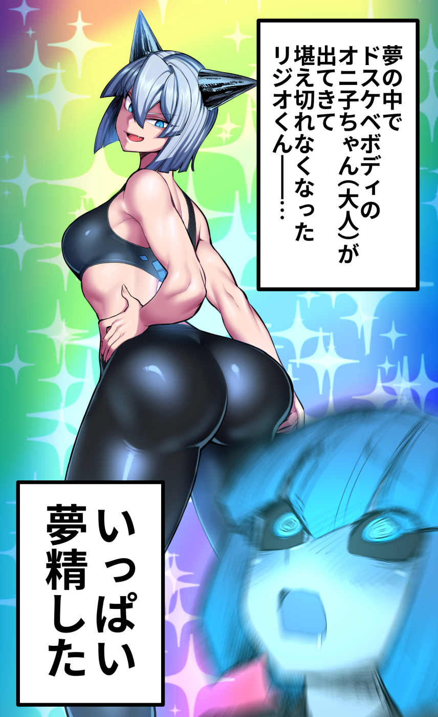 2girls aqua_eyes aqua_hair aqua_skin black_sclera breasts commentary_request highres horns medium_breasts multiple_girls original rainbow_background shiny shiny_clothes silver_hair skin_tight skindentation space_jin sparkle_background sports_bra toned translation_request