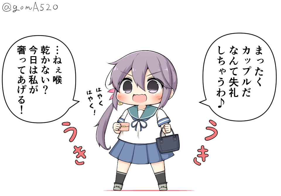 1girl akebono_(kantai_collection) bag bell blue_sailor_collar blue_skirt chibi coin_purse commentary_request flower full_body goma_(yoku_yatta_hou_jane) hair_bell hair_flower hair_ornament jingle_bell kantai_collection long_hair open_mouth pleated_skirt purple_hair sailor_collar school_uniform serafuku short_sleeves side_ponytail simple_background skirt solo standing translation_request twitter_username very_long_hair violet_eyes white_background